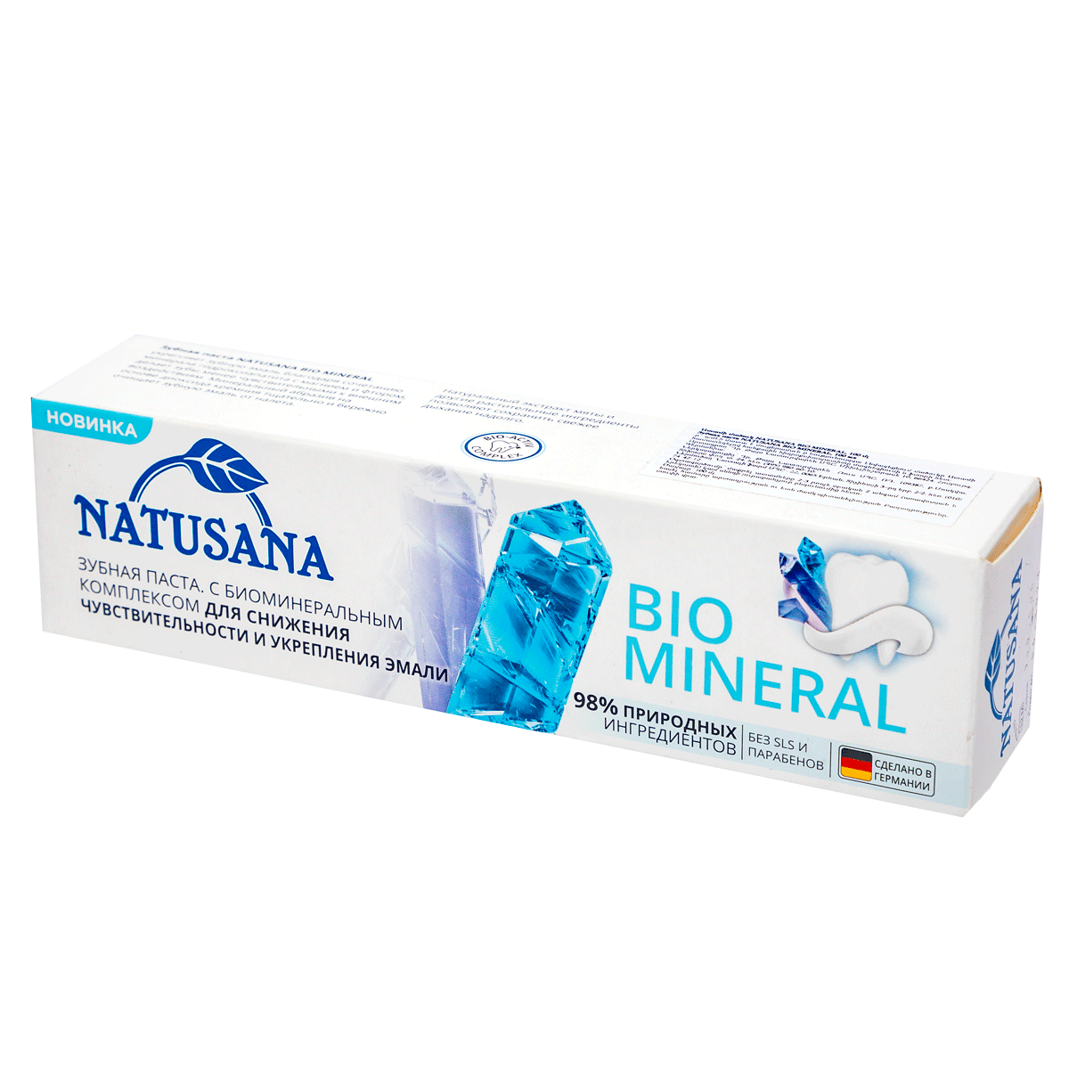 Ատամի մածուկ Natusana Bio Mineral
